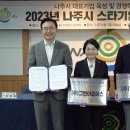 스타이앤씨