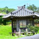 함평 이재혁가옥 이미지