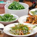 가마솥 민박 이미지