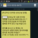 인터맘