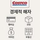 현인유통