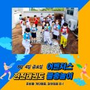 현진태권도 이미지