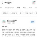 세화미용실 이미지