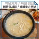 명륜당서점 네이버블로그