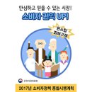 ㈜우양 | 가짜구스다운 팔다걸린 "브랜드 17개 시정명령 (브랜드17개 공개)