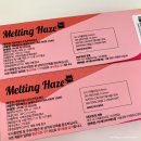 이노티안경 합성점 | &#39;멜팅헤이즈 원데이&#39; 이노티안경 위드렌즈 마산합성점 후기