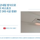 에이아이공조시스템