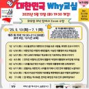 리박스컨설팅 - 36571 | 리박스컨설팅