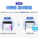 주식회사 제이앤씨 이미지