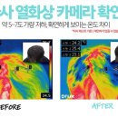 은블리헤어