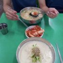 남문칼국수 이미지
