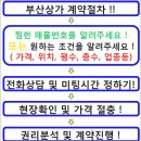 빈당구장 이미지