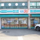GS25 옥산사거리