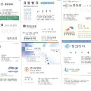 아세아이엔지 이미지
