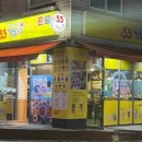 33떡볶이석촌호수점 이미지