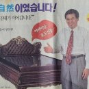 주식회사 시골장터