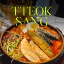 인사동막걸리맛집 추천! 분위기좋은술집 &#39;떡상 인사동&#39; 후기