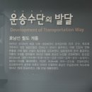 전라도양곡 이미지