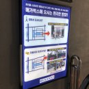 GS25송도스퀘어 이미지