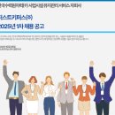 퍼스트키퍼스 이미지