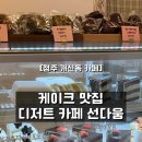 선다움 이미지