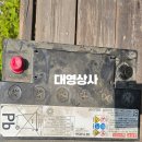 대영밧데리 이미지