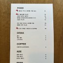 홍대입구역 연남동 양식 맛집 <디어리스트 연남> 후기