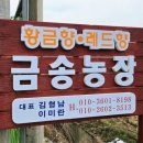 김형남농장 네이버블로그