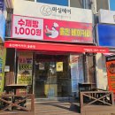 셀프라면