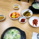 가마솥소머리국밥 이미지