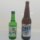 소주랑 맥주랑 이미지