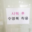 와룡목욕탕 이미지