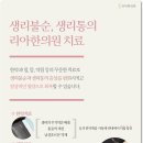 동탄수한의원 이미지