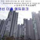 와우파크