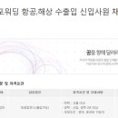 (주)엘디에스 이미지