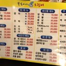 꽃님이네 오징어 네이버블로그