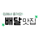 시골촌닭구이 이미지