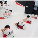 품 태권도장 이미지