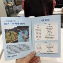 세지5일장 | NOL 노른자클럽 강원도 정선 여행 1박2일 가볼 만한 곳