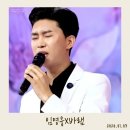 바램2