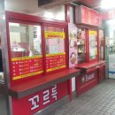 이삭토스트앤커피 이미지