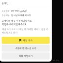장성오토바이 | 장성 신상카페 온다인 후기, 음료 1시간 기다린 썰 | 내돈내산