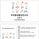 근화신성미소지움 이미지