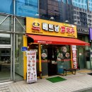 신촌맛집 가성비 쌀국수집 미스사이공 신촌역점 솔직후기