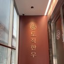 삼호축산(주) 네이버블로그