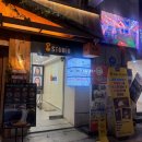 리가플스방 이미지