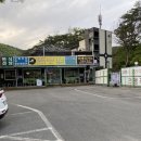 탁사정 관광 나인벨리 팬션 이미지