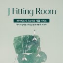 제이에스티나 카카오 검색결과