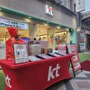 울산 성남동 휴대폰매장 사은품 많이 주는 휴대폰가게