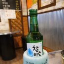 포차처럼 권선점 이미지
